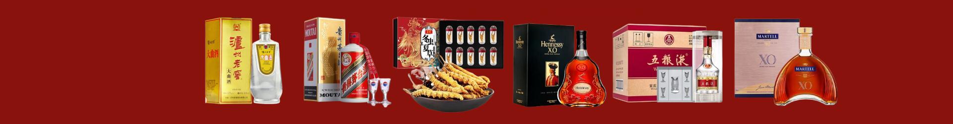 宣化区回收洋酒-回收洋酒-宣化区回收烟酒_宣化区回收烟酒公司_宣化区烟酒回收_宣化区进财烟酒回收店-宣化区回收烟酒_宣化区回收烟酒_冬虫夏草_宣化区悦瑾烟酒回收店